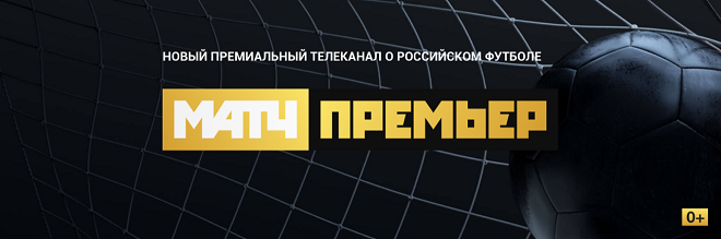 Гавриїл Гордєєв, креативний продюсер нового каналу про російському футболі «Матч