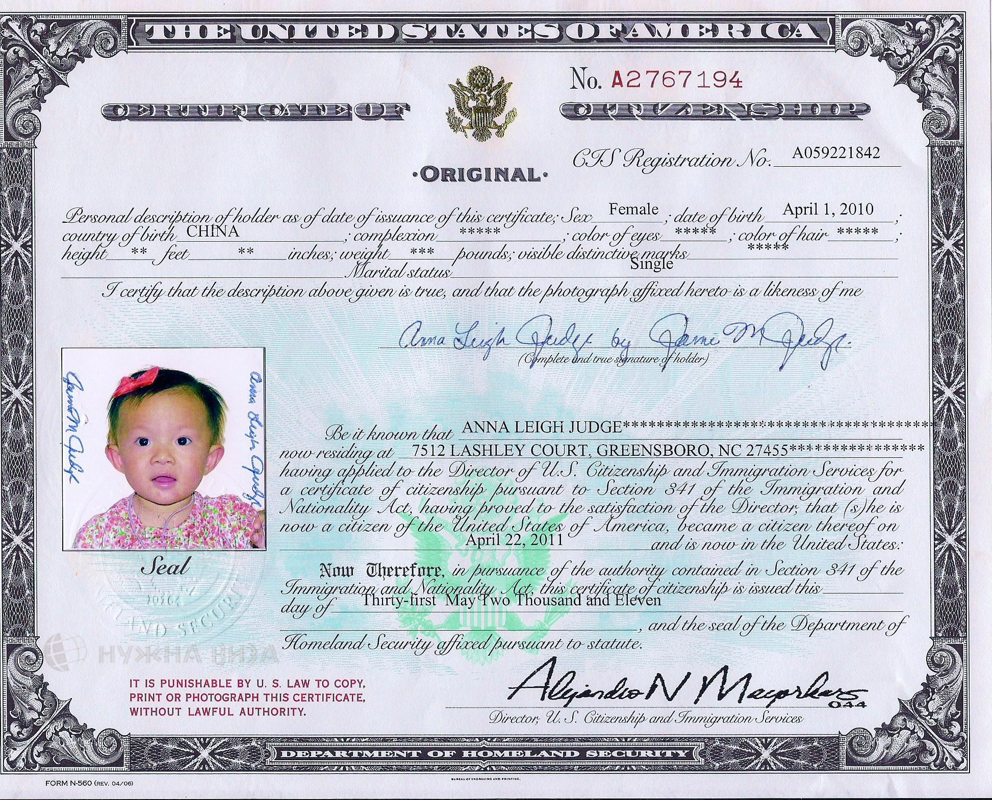 Сьогодні багато майбутніх мам, знайомі з положеннями Конституції США, прагнуть надати своїм дітям унікальну можливість - стати громадянином США по праву народження