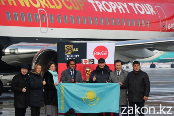 Можливість своїми очима побачити найбажаніший приз в світі футболу казахстанським уболівальникам і любителям футболу подарував один з титульних партнерів всіх футбольних чемпіонатів світу останніх десятиліть
