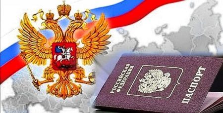 Російські закони вимагають відмову від іншого громадянства, за винятком деяких особливих випадків