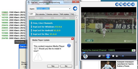 Ідеальним варіантом для цього є VLC Player, який також завантажується безкоштовно