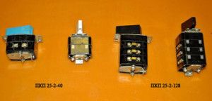 Пакетні вимикачі і перемикачі ( «пікетники») раніше використовувалися як основні ввідні пристрої в розподільних щитах і щитах управління