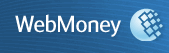 Webmoney - електронна інтернет-система миттєвих платежів